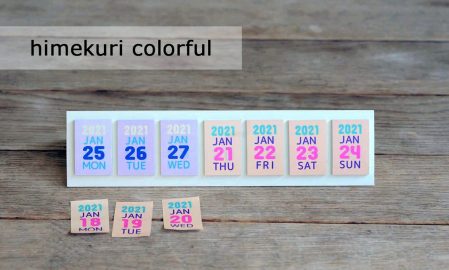 2021 himekuri colorful