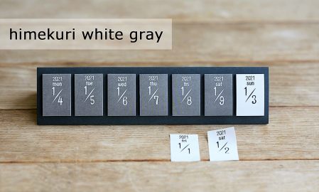 2021 himekuri white gray