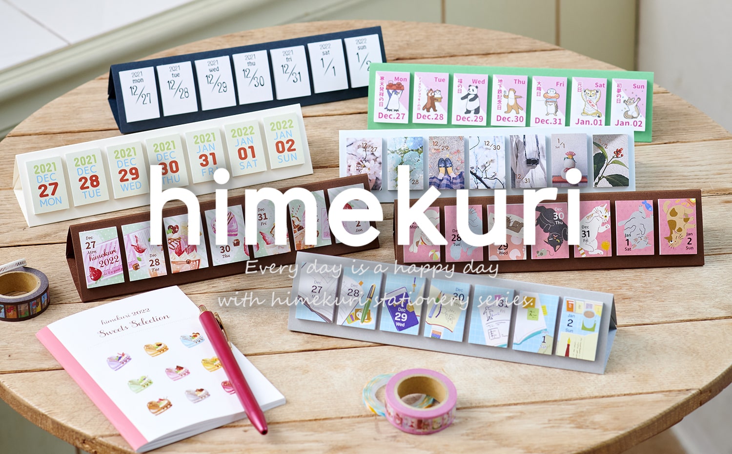 himekuri オリジナル 価格表一覧